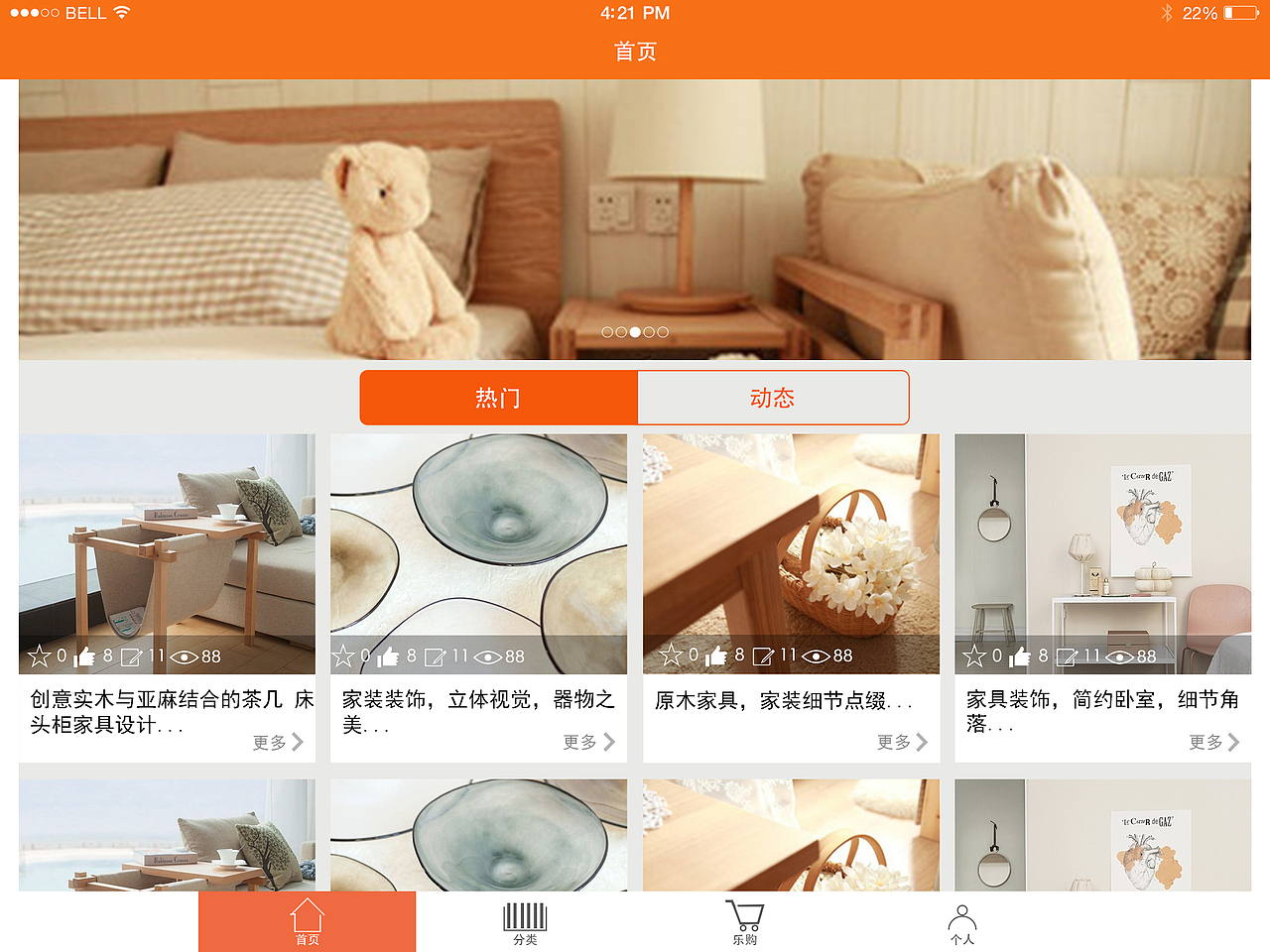 ipad界面设计（图ZODA4Njk5MjQ=） - APP界面 - 站酷设计师穿越十里桃花原创素材 - 站酷ZCOOL