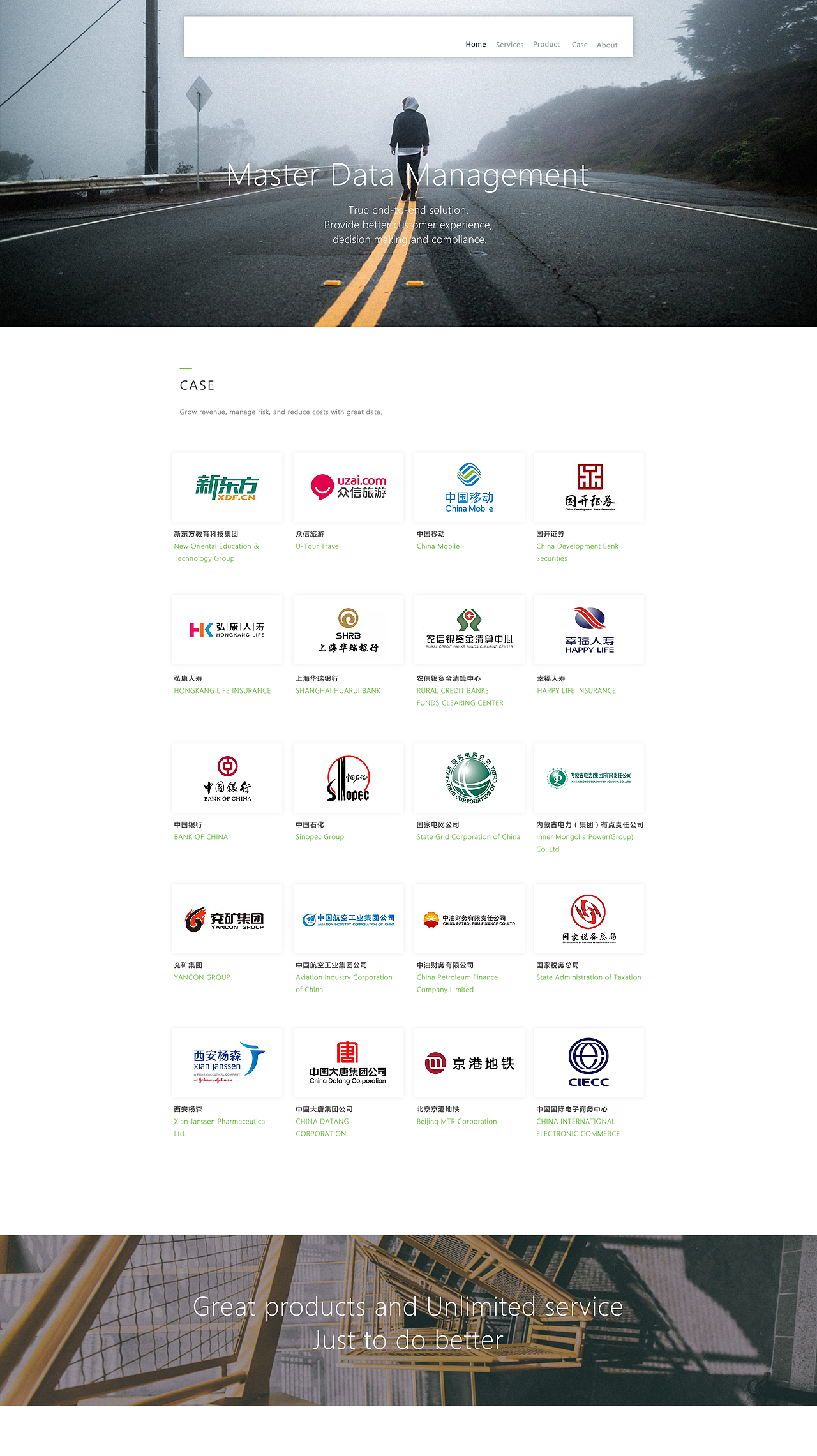 公司官网（图ZMTAwMjUxNjU2） - 企业官网 - 站酷设计师dandan19911231原创素材 - 站酷ZCOOL