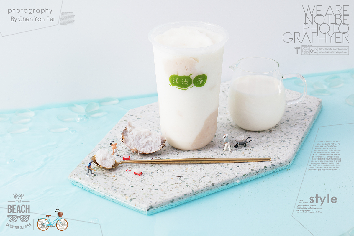奶茶饮品缩微摄影小人国摄影微缩摄影