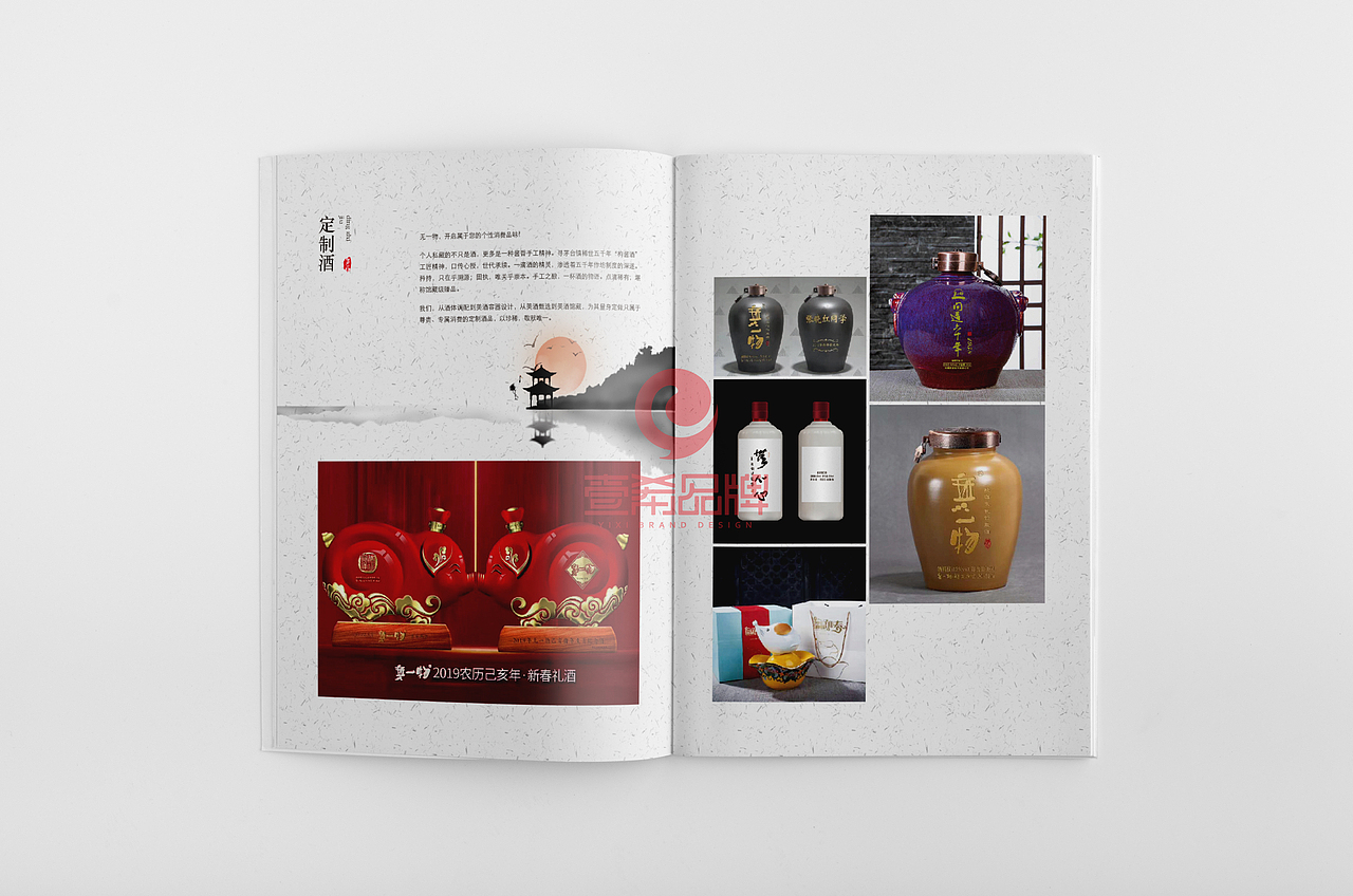 一希品牌设计--国学传统文化画册宣传册设计（图ZMTkyNDMyNzcy） - 书籍/画册 - 站酷设计师一希品牌设计原创素材 - 站酷ZCOOL