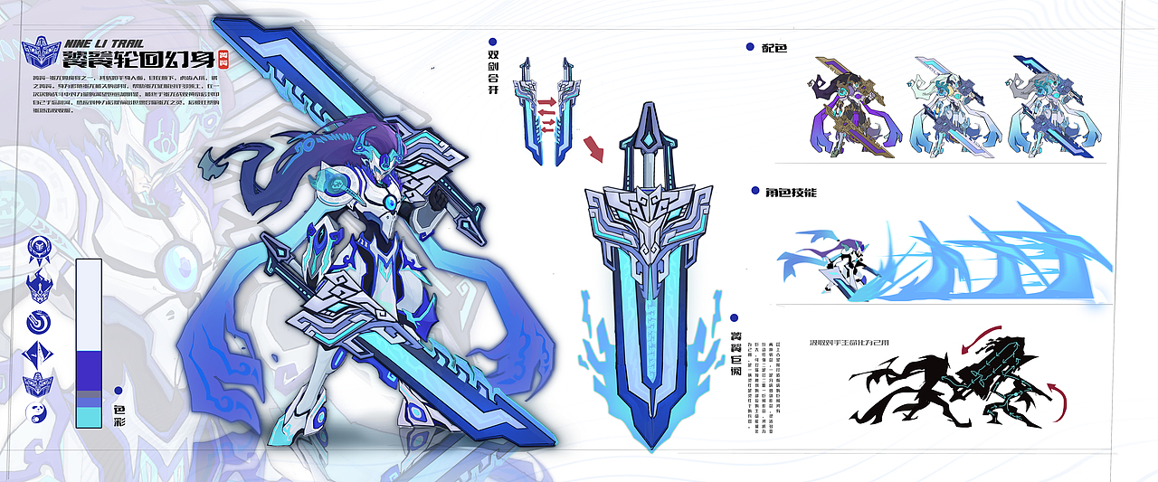 九黎寻踪（图ZMjg1NTIzMDEy） - 其他 - 站酷设计师Abii原创素材 - 站酷ZCOOL