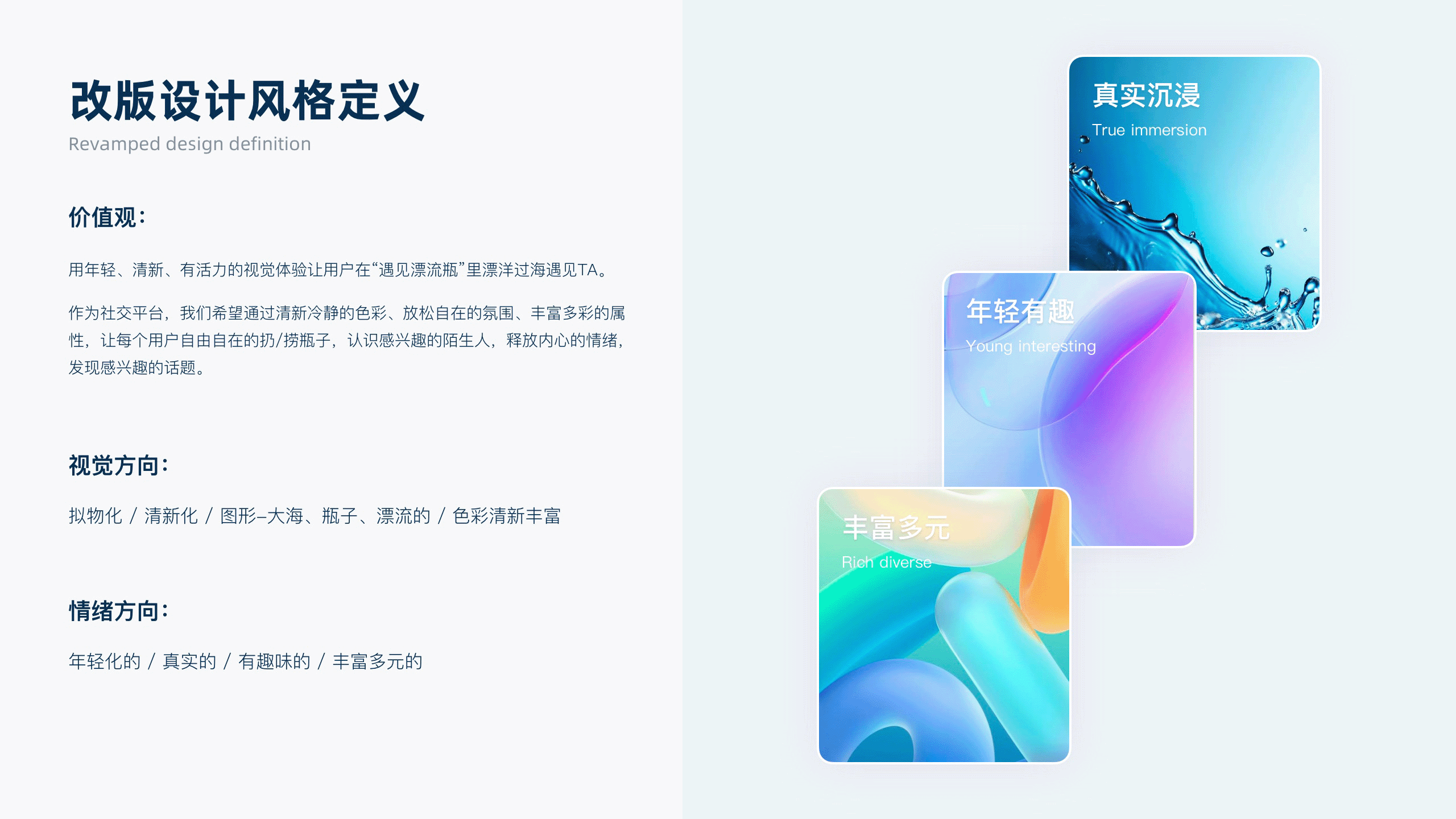 2021作品集（图ZMjg4OTI2NjQ0） - APP界面 - 站酷设计师岁月神偷YR原创素材 - 站酷ZCOOL