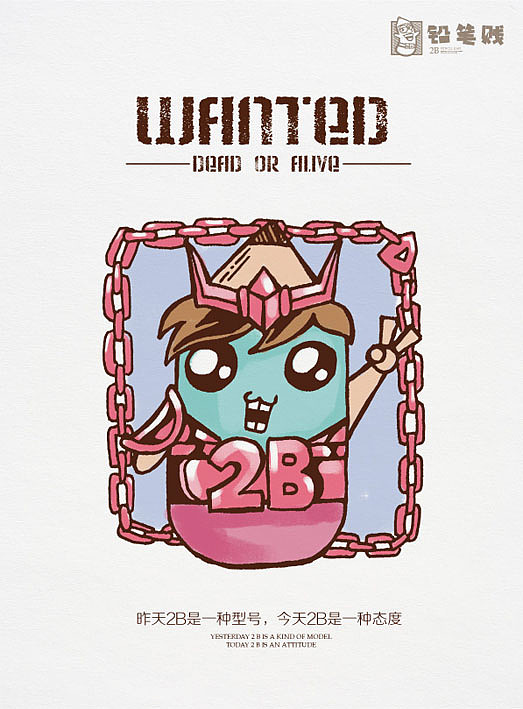 那些牛B的小2B~~~卡通形象设计（图ZMTg3MzU3MTI=） - 单幅漫画 - 站酷设计师铅笔贱原创素材 - 站酷ZCOOL