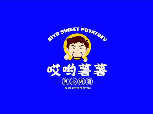 AIYO薯薯品牌全案设计