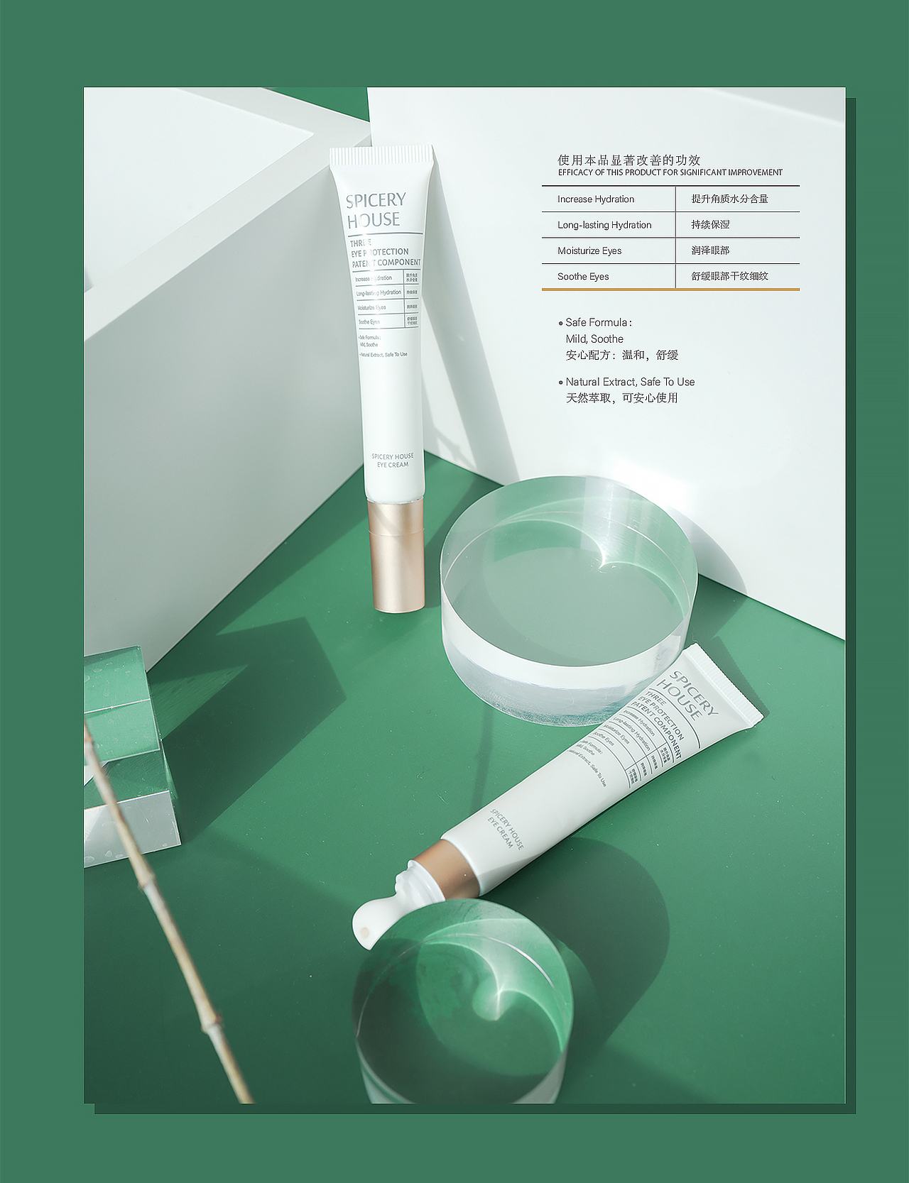 护肤品产品摄影（图ZMTk3NzkyNDQ4） - 产品摄影 - 站酷设计师BlackRabbit_YIN原创素材 - 站酷ZCOOL