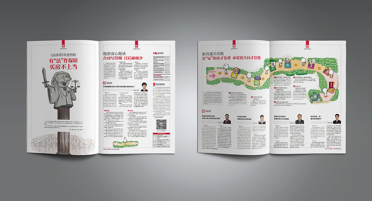 一些版式设计作品（图ZMjYwOTQ2Nzg4） - 书籍/画册 - 站酷设计师小点hwt原创素材 - 站酷ZCOOL
