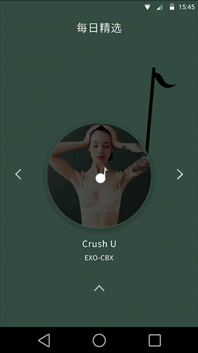 音乐APP（安卓）（图ZNjY4MTQ2OTY=） - APP界面 - 站酷设计师Dawn思妤原创素材 - 站酷ZCOOL