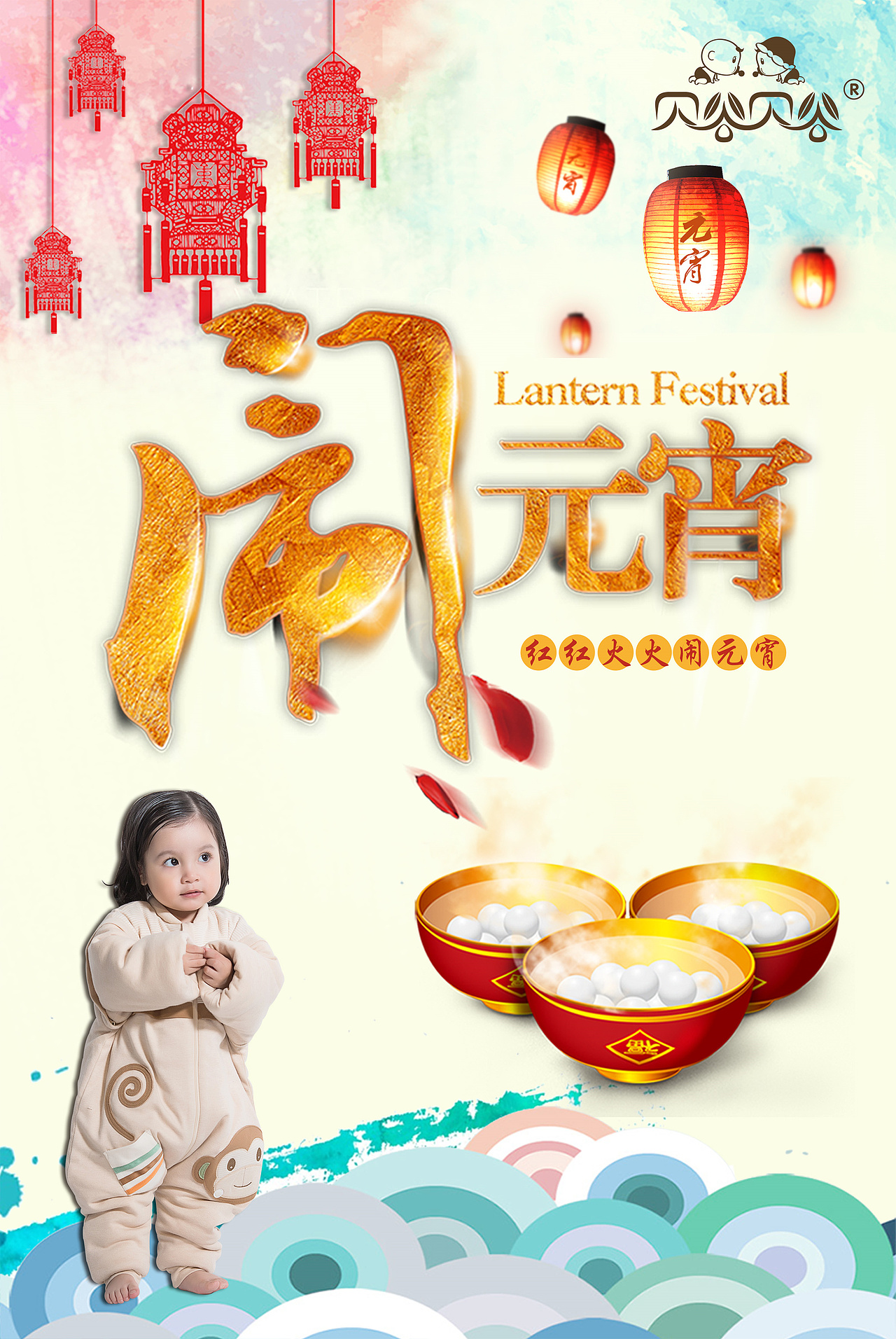 过年期间的海报（图ZNzI5Mzc1MDQ=） - 包装 - 站酷设计师ht胡原创素材 - 站酷ZCOOL
