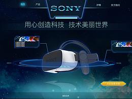 2018科技感页面作品