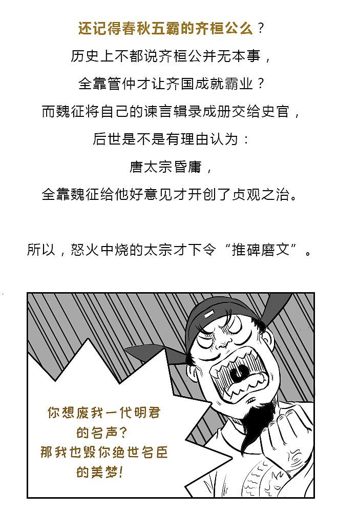 别怪朕无情无义，是爱卿你先提分手的！（图ZMTM4NjE1NzQw） - 中/长篇漫画 - 站酷设计师晶姐漫侃原创素材 - 站酷ZCOOL