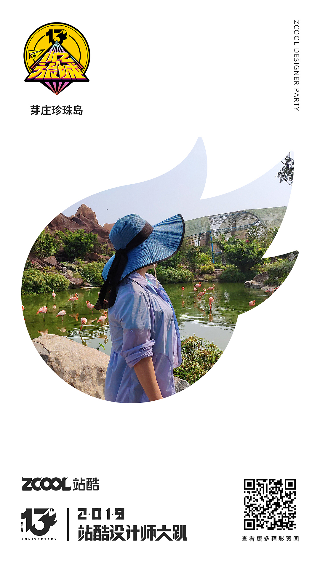 越南——芽庄之旅（图ZMTU1NTQxMzUy） - 风光摄影 - 站酷设计师j493616326原创素材 - 站酷ZCOOL