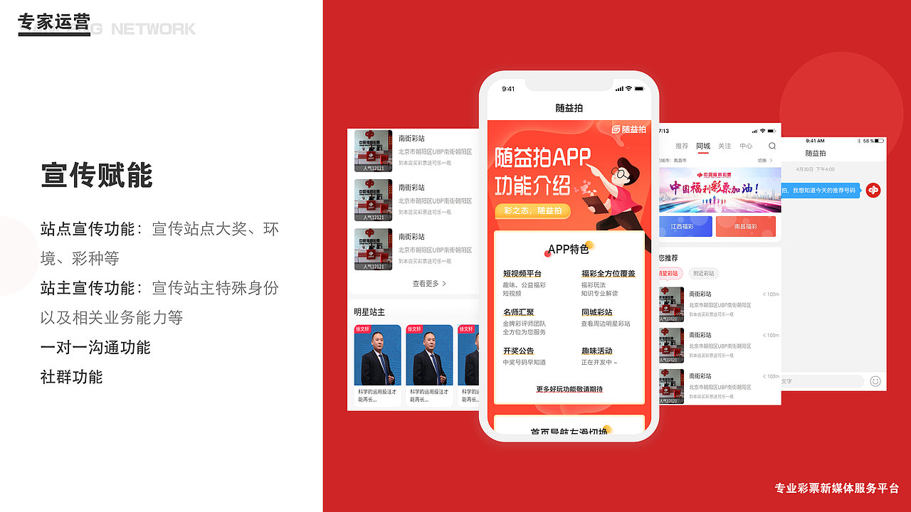 企业PPT模板可下载（图ZMjAwNzk4NTgw） - PPT/Keynote - 站酷设计师废蓝鱼原创素材 - 站酷ZCOOL