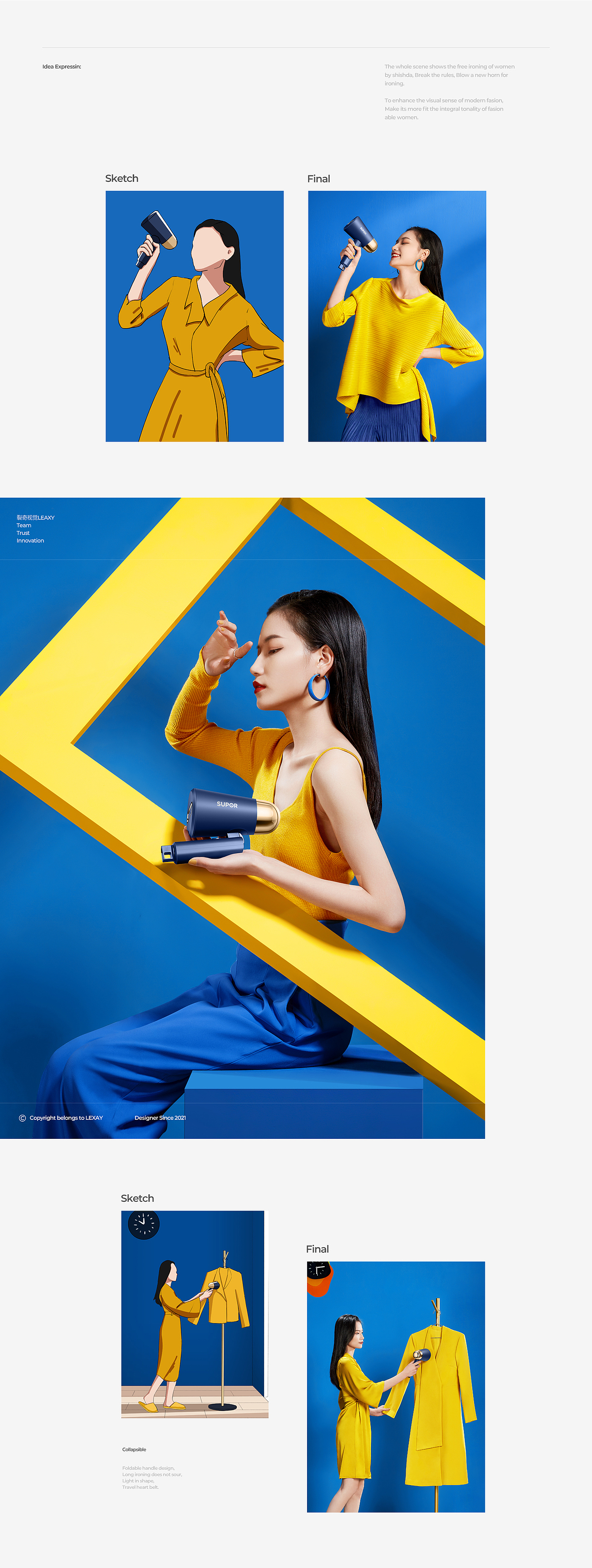 苏泊尔详情页案例展示#83｜电商设计｜裂奇视觉