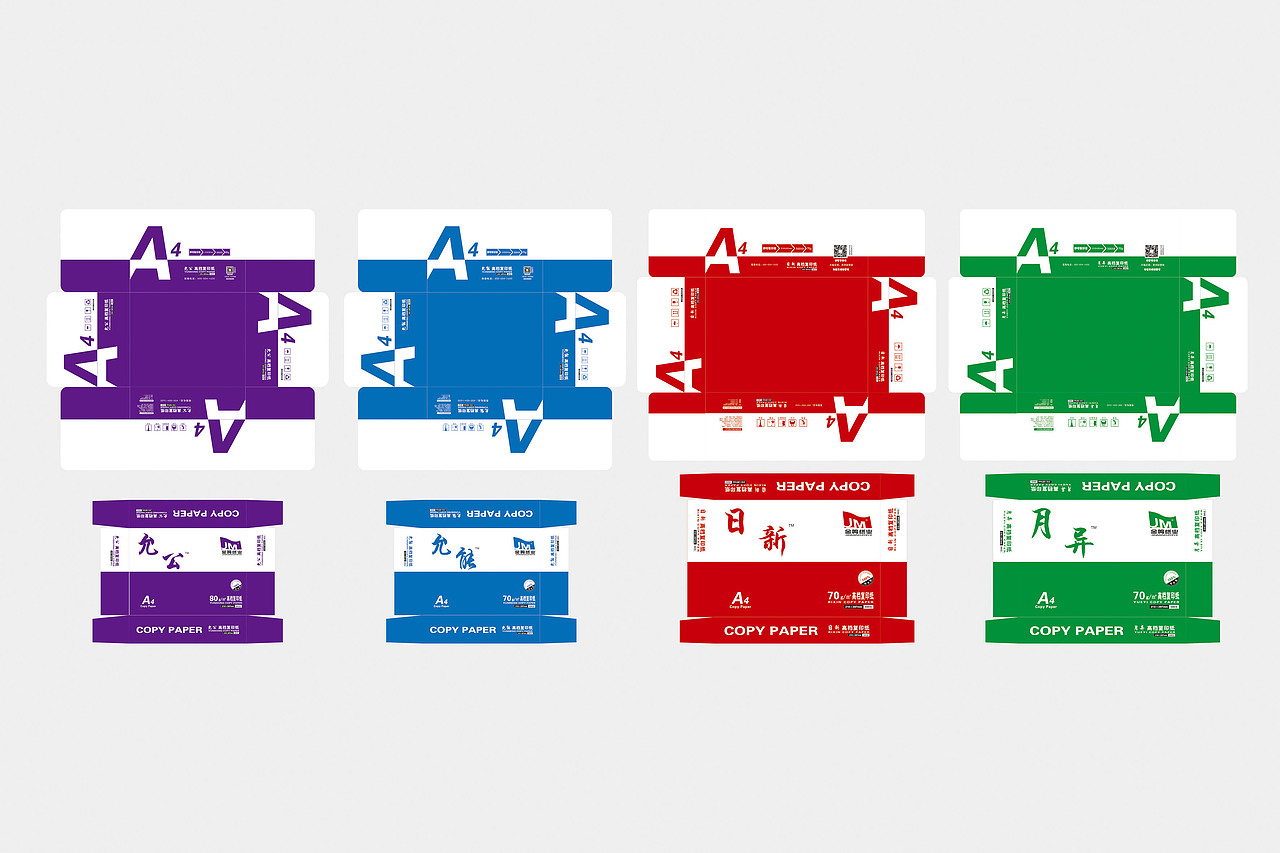 包装设计(不接触美白仪 维生素C泡腾片 A4复印纸