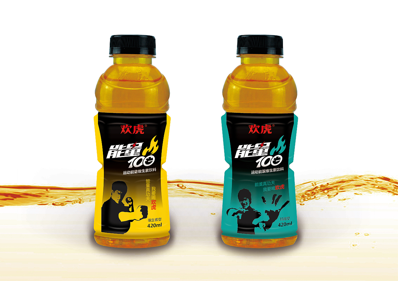 维生素功能饮料（图ZMzYyNjU2NDA=） - 包装 - 站酷设计师GoodMa原创素材 - 站酷ZCOOL