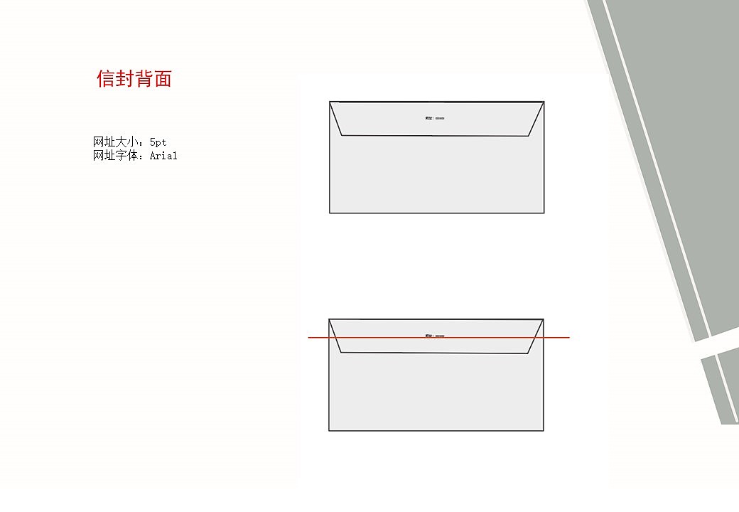 哈兰-饰品店CI手册--一个不成熟的设计（图ZMTQ3MjQyMDY0） - 品牌 - 站酷设计师张不回原创素材 - 站酷ZCOOL