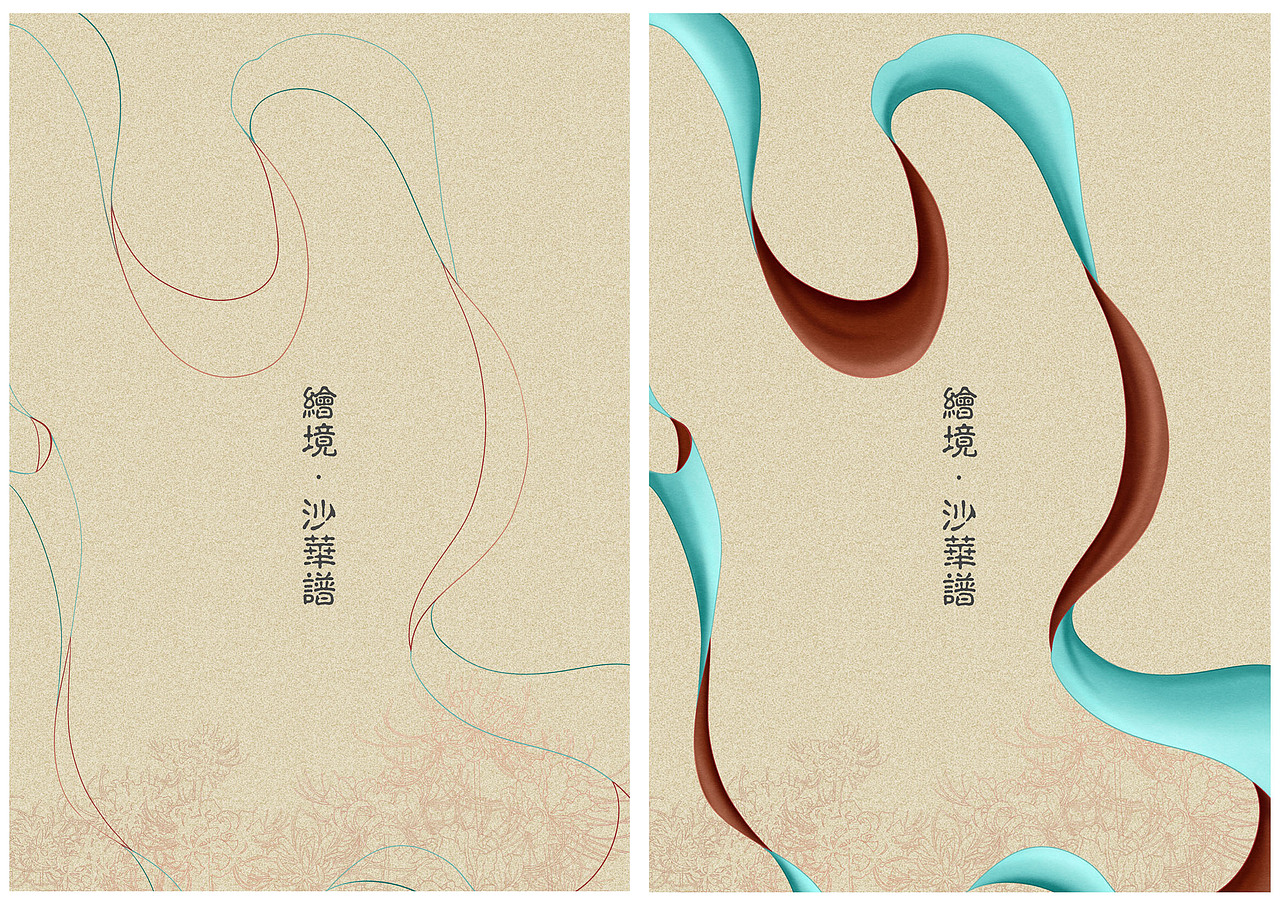 一个过去作品的重置（图ZMjQ0MDg5NDM2） - 创作习作 - 站酷设计师凛小木原创素材 - 站酷ZCOOL