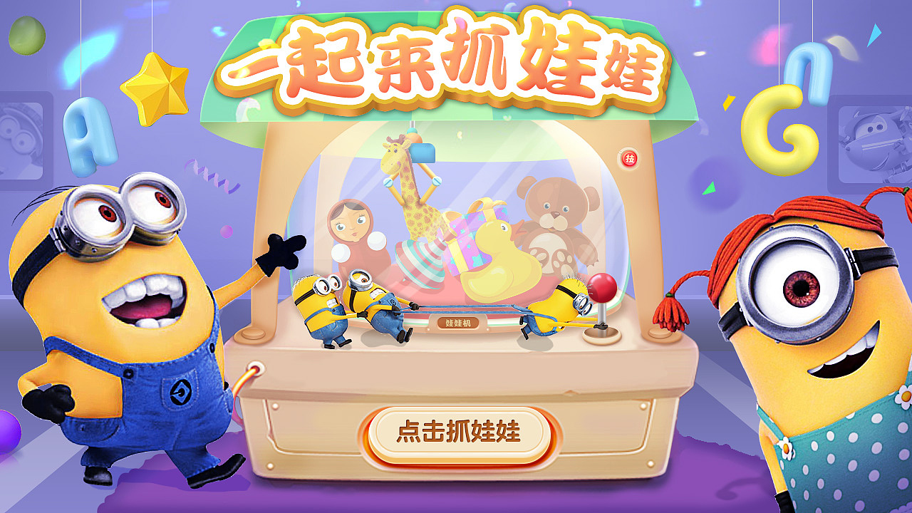 卡通页面（图ZODE3MDMwNTY=） - 其他平面 - 站酷设计师雨燕菲飞原创素材 - 站酷ZCOOL