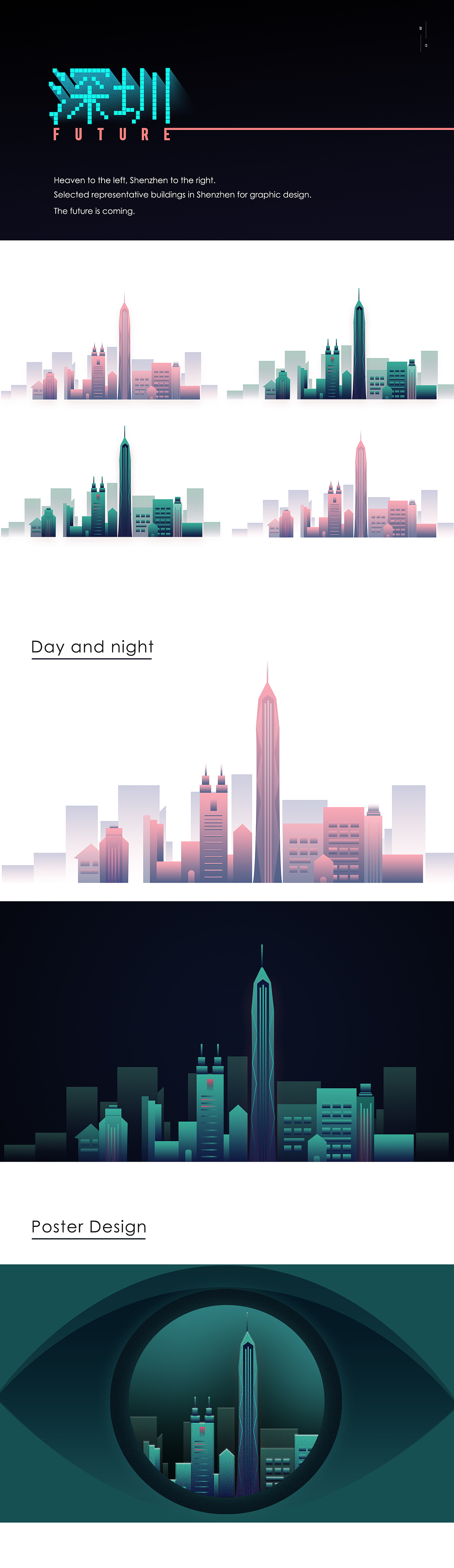 未来城市-创意图形（图ZODk4OTE4MjQ=） - 图案 - 站酷设计师Bauu原创素材 - 站酷ZCOOL