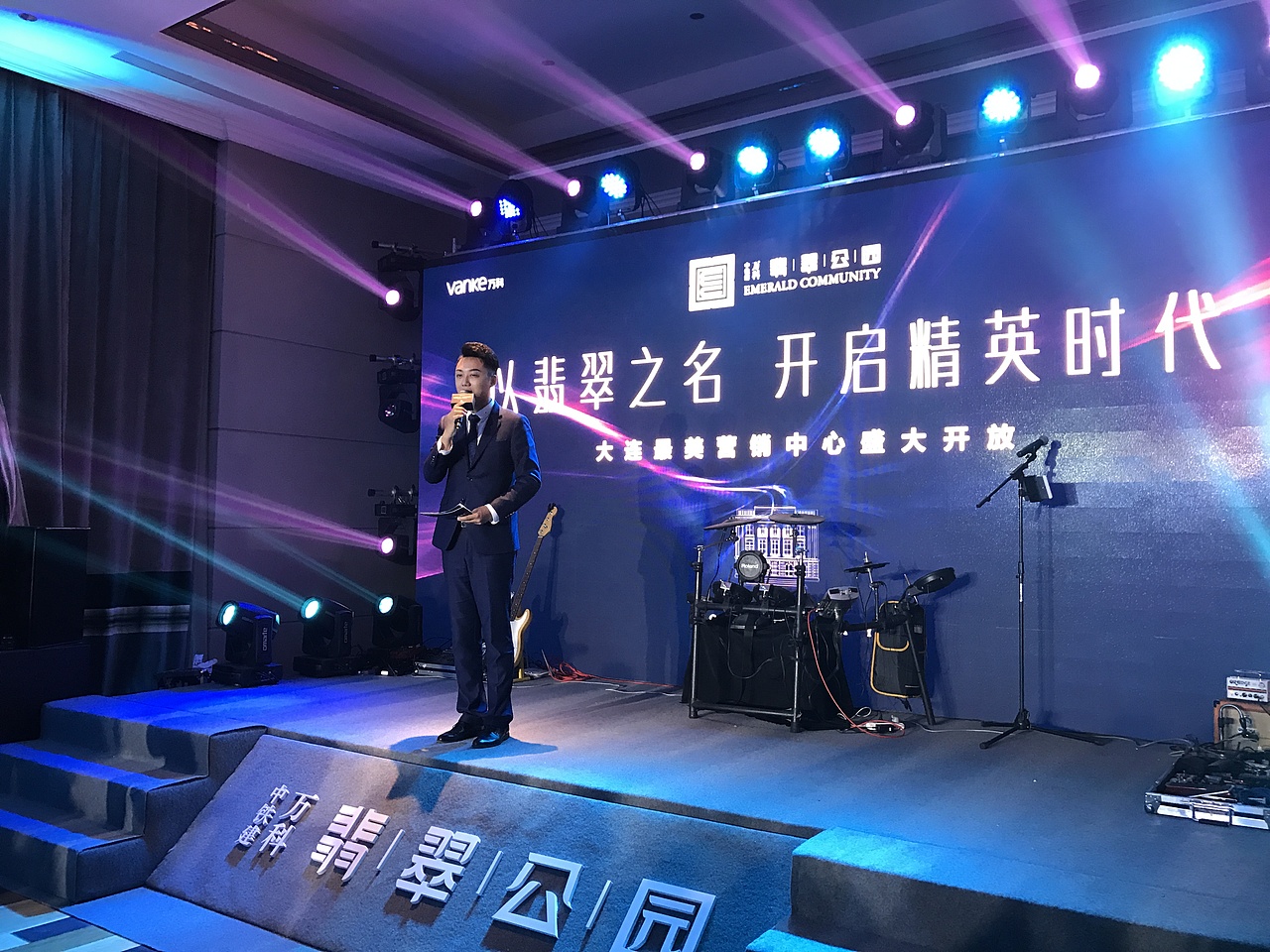 万科翡翠公园营销中心开放