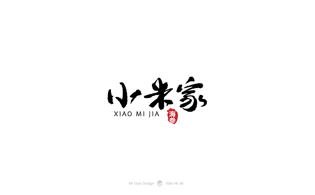 字体设计（图ZMTAzMTAyOTQ0） - 字体/字形 - 站酷设计师郭先生2018原创素材 - 站酷ZCOOL