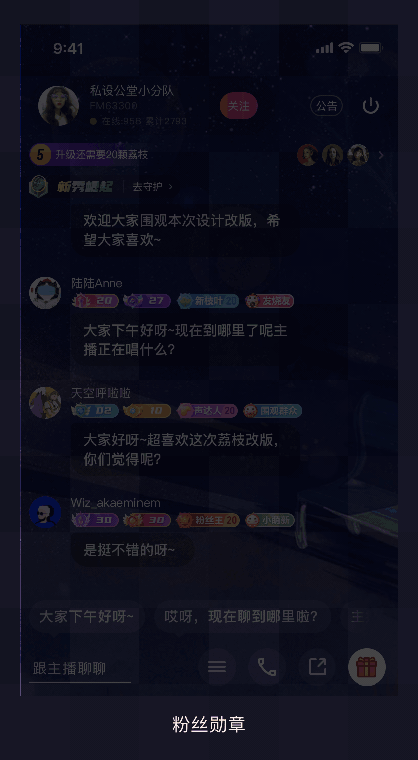 荔枝勋章重构(图ZMjA1NzA4MTg0) - 图标 - 站酷设计师私设公堂2020原创素材 - 站酷ZCOOL