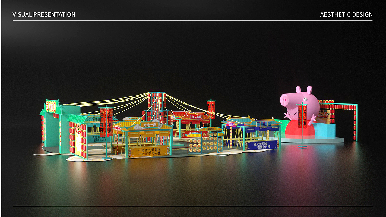 品牌元宵设计（图ZMjgxNTk2NTgw） - 展陈设计 - 站酷设计师yihuan88原创素材 - 站酷ZCOOL