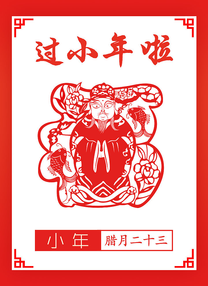 小年启动页（图ZNDQxMjkwMTI=） - 其他UI - 站酷设计师愤怒的雕兄原创素材 - 站酷ZCOOL