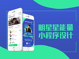 小程序