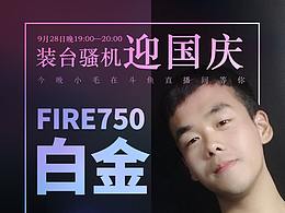直播APP