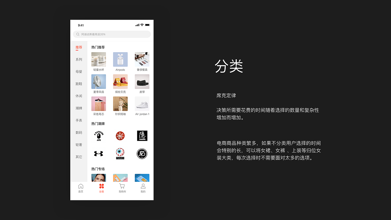 2019作品集复盘与沉淀