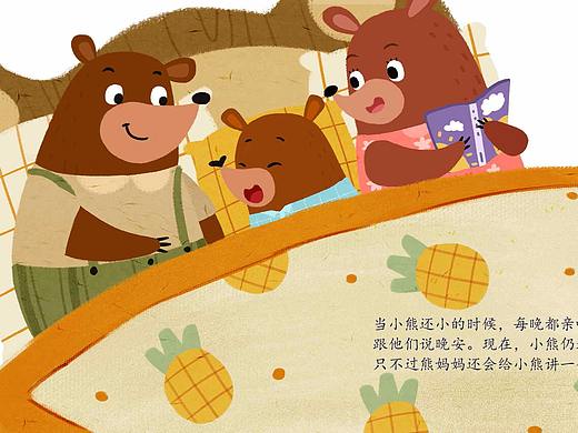 小熊 兒童插畫（個人主頁-ZNDk2ODUyNDA=） - 兒童插畫 - 站酷設計師一棵魚原創(chuàng)素材 - 站酷ZCOOL
