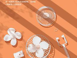 C4D海报
