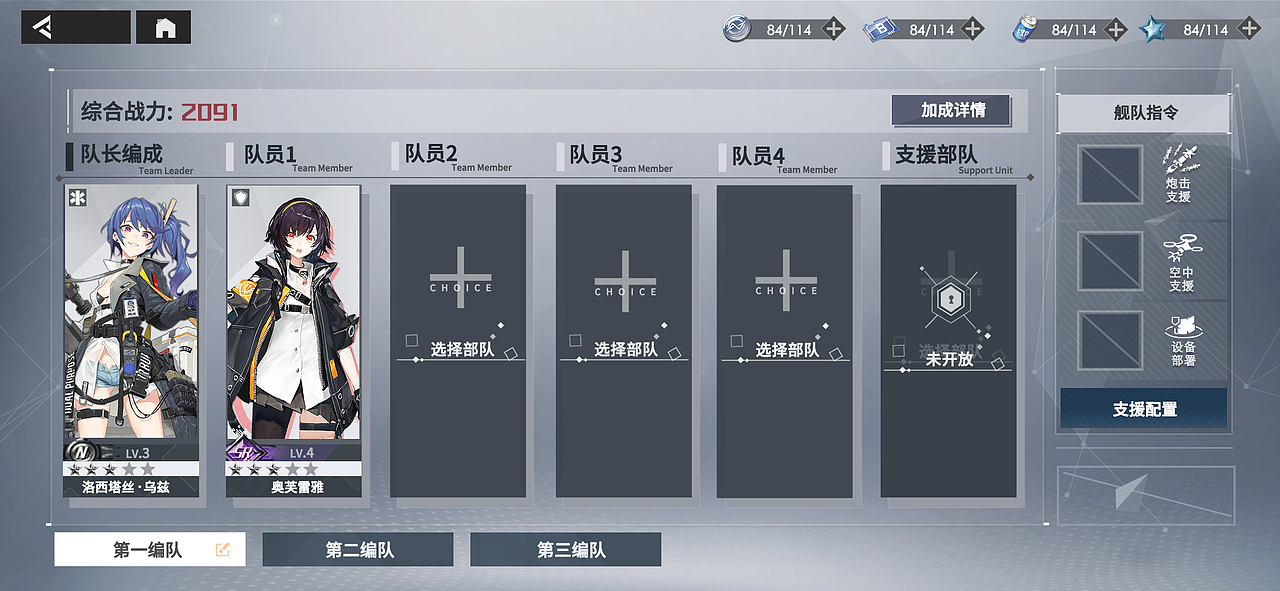 2022年2月游戏UI作品（图ZMjkyMzkwMTU2） - 游戏UI - 站酷设计师Zoraooo原创素材 - 站酷ZCOOL