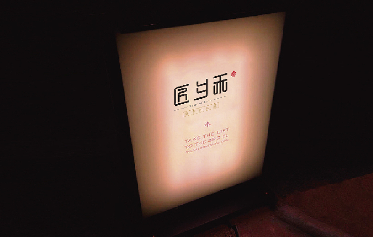 小吃城VI视觉部分