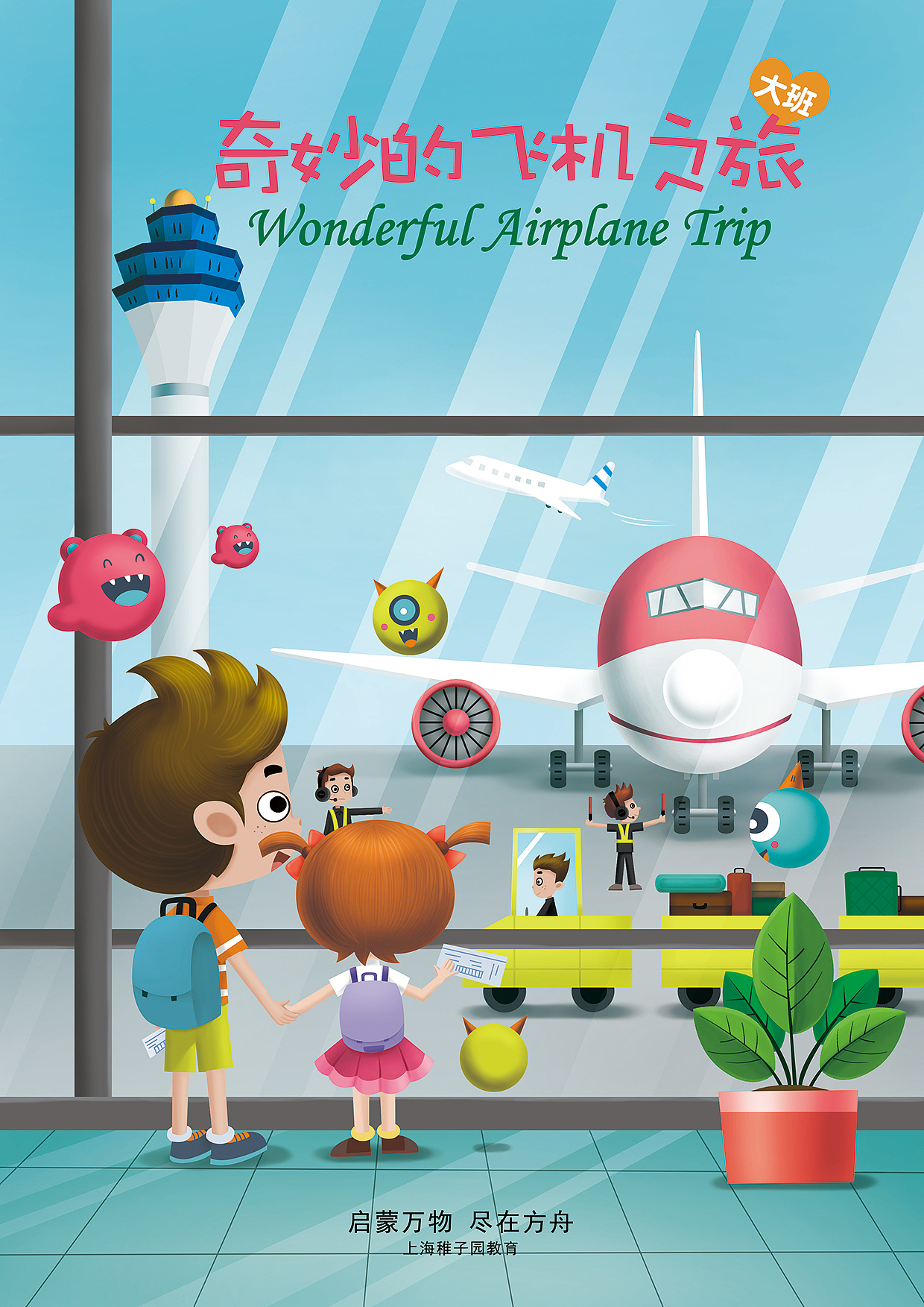 三張童書封面（圖ZMTY3NDI4Mjc2） - 兒童插畫 - 站酷設(shè)計(jì)師正午文化原創(chuàng)素材 - 站酷ZCOOL