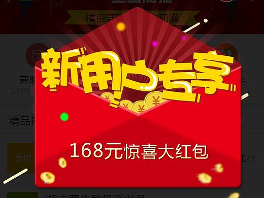 手機(jī)app的彈窗（個(gè)人主頁(yè)-ZNDUyMjc4NDQ=） - APP界面 - 站酷設(shè)計(jì)師園園yuanyuan原創(chuàng)素材 - 站酷ZCOOL