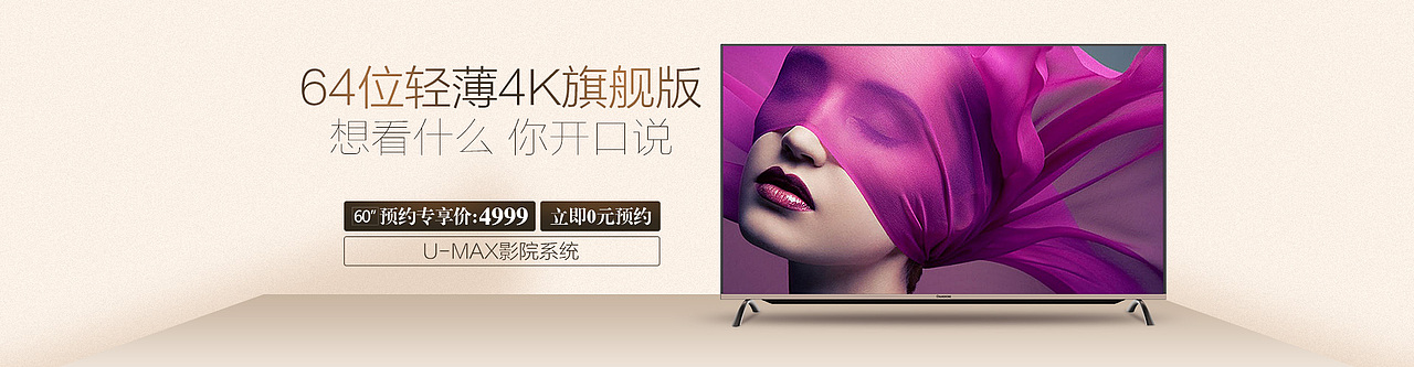 banner（图ZMjMwOTY4NjIw） - 宣传物料 - 站酷设计师辉潆原创素材 - 站酷ZCOOL