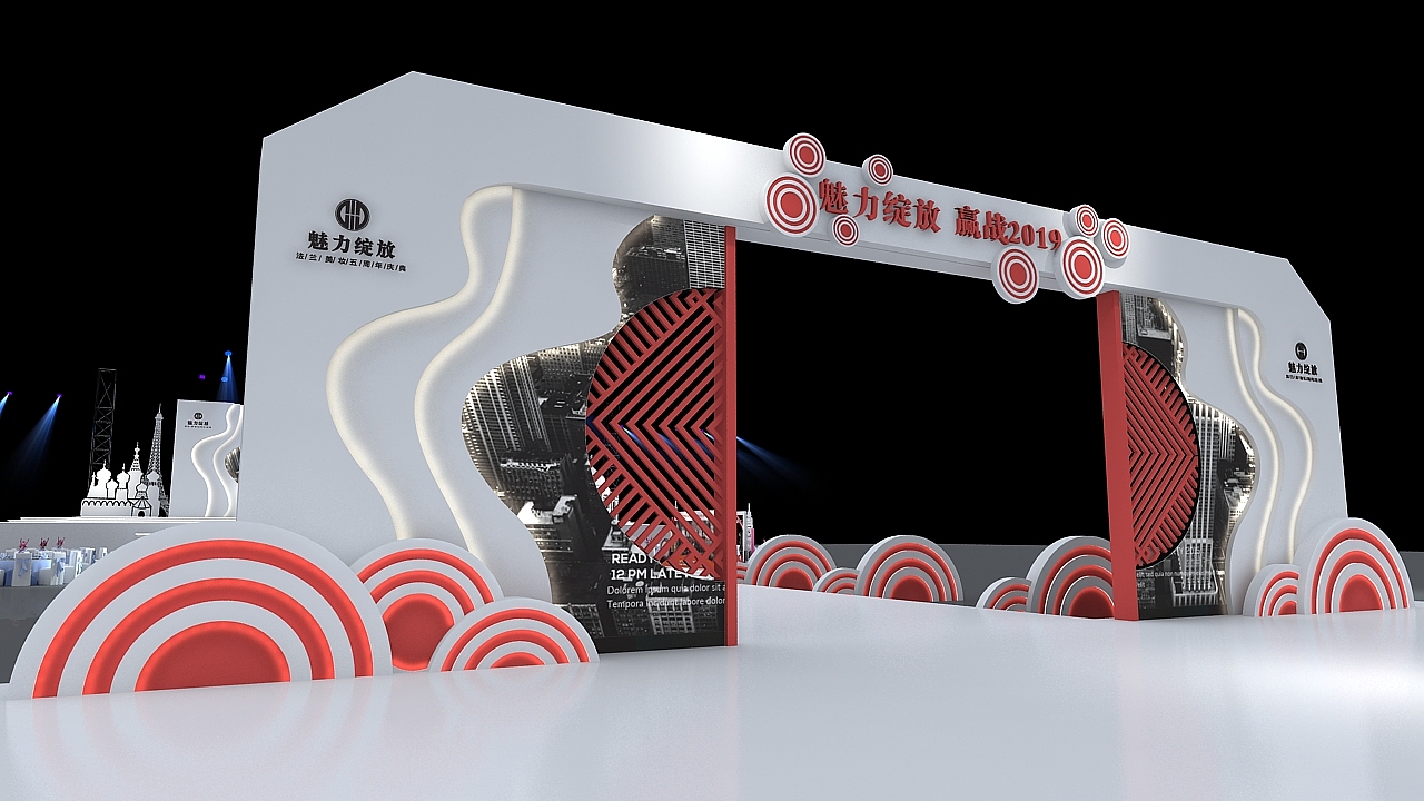 年会舞美舞台效果图设计