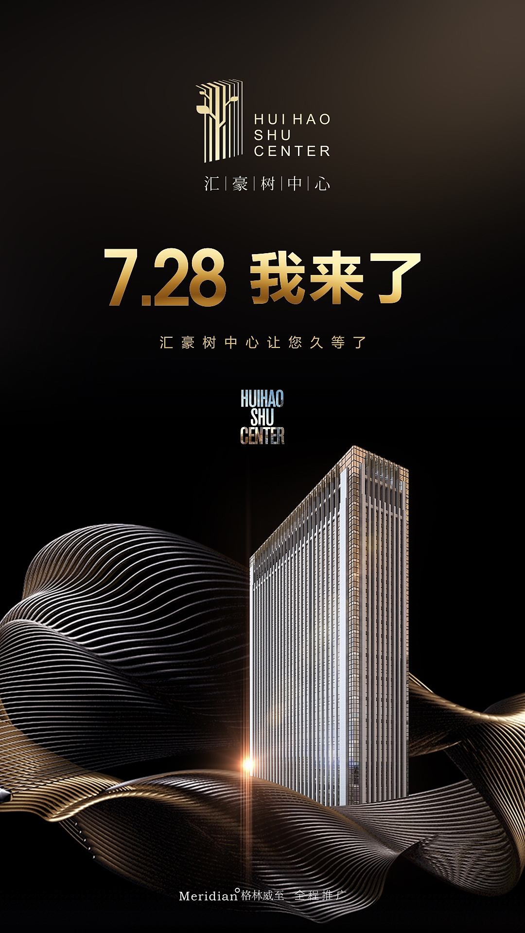 写字楼项目（图ZNTQ5NDM3MDA=） - 海报 - 站酷设计师GOTO共途文化原创素材 - 站酷ZCOOL