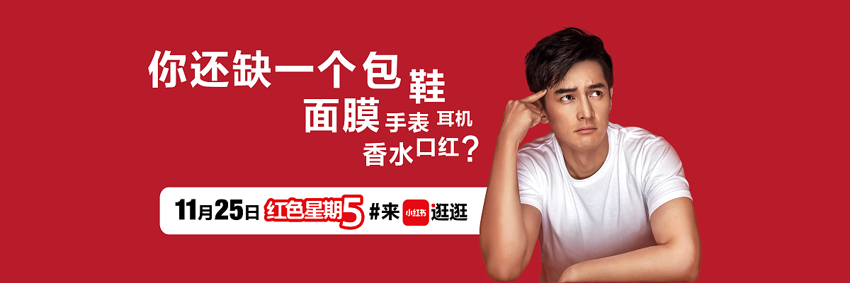 小红书App（图ZNzc0MDQ2NTI=） - APP界面 - 站酷设计师王皓轩原创素材 - 站酷ZCOOL