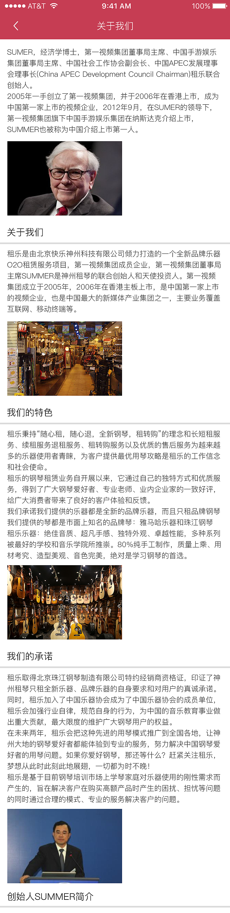 app（图ZMTAxMTQ3NzQw） - APP界面 - 站酷设计师啦啦啦酱原创素材 - 站酷ZCOOL