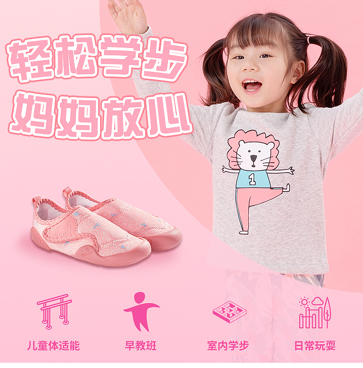 网页设计（图ZMjE1MjI5NjQ4） - 电商 - 站酷设计师YUtrouvaille原创素材 - 站酷ZCOOL