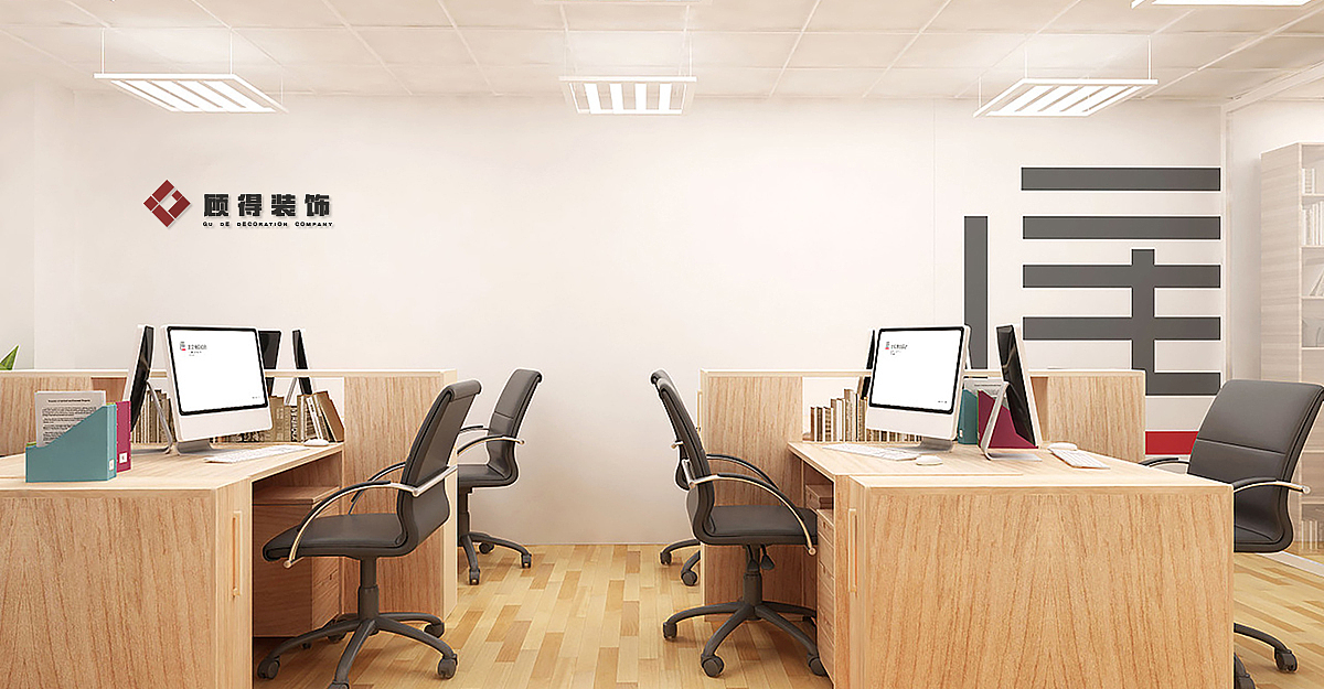 顾得装饰 — 品牌全案设计(拾捌)（图ZMjIwMzQ1MjA4） - 品牌 - 站酷设计师颜木由原创素材 - 站酷ZCOOL