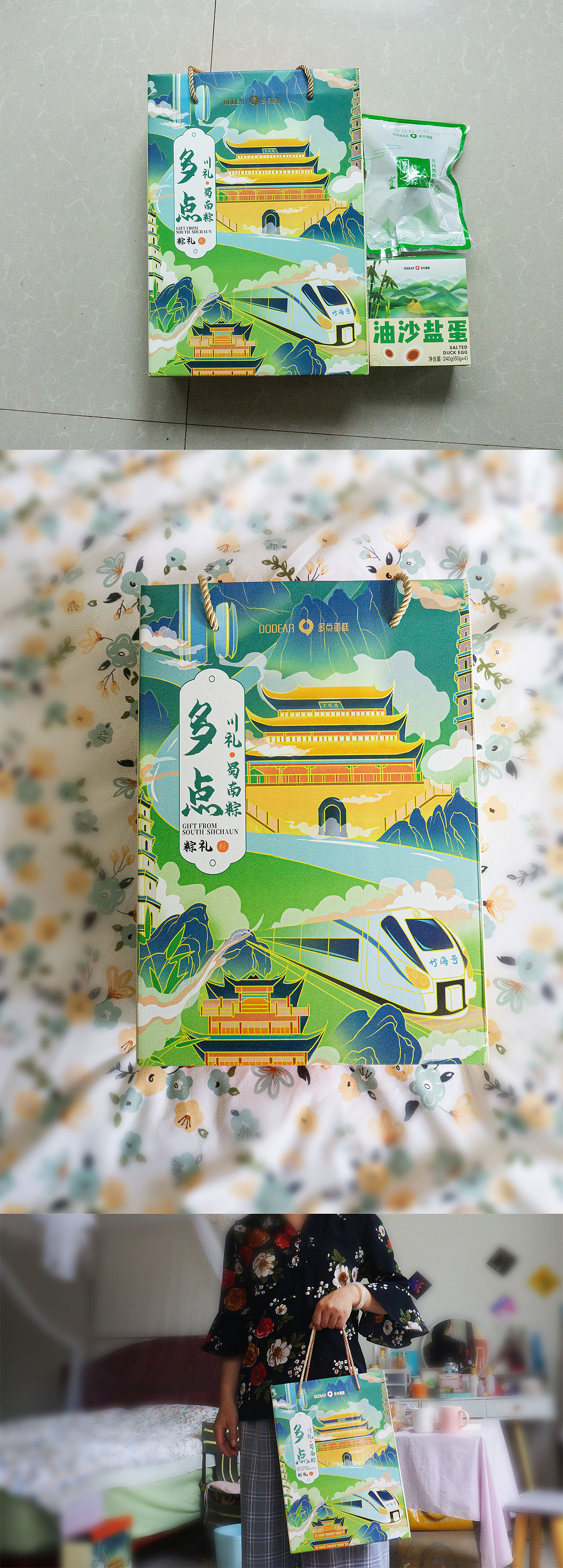 川礼——蜀南粽（图ZMjU4ODczMzA4） - 商业插画 - 站酷设计师Sia枝夏原创素材 - 站酷ZCOOL