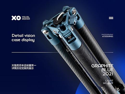 富图宝｜新品空气2号轻便旅行三脚架全案 详情页x2