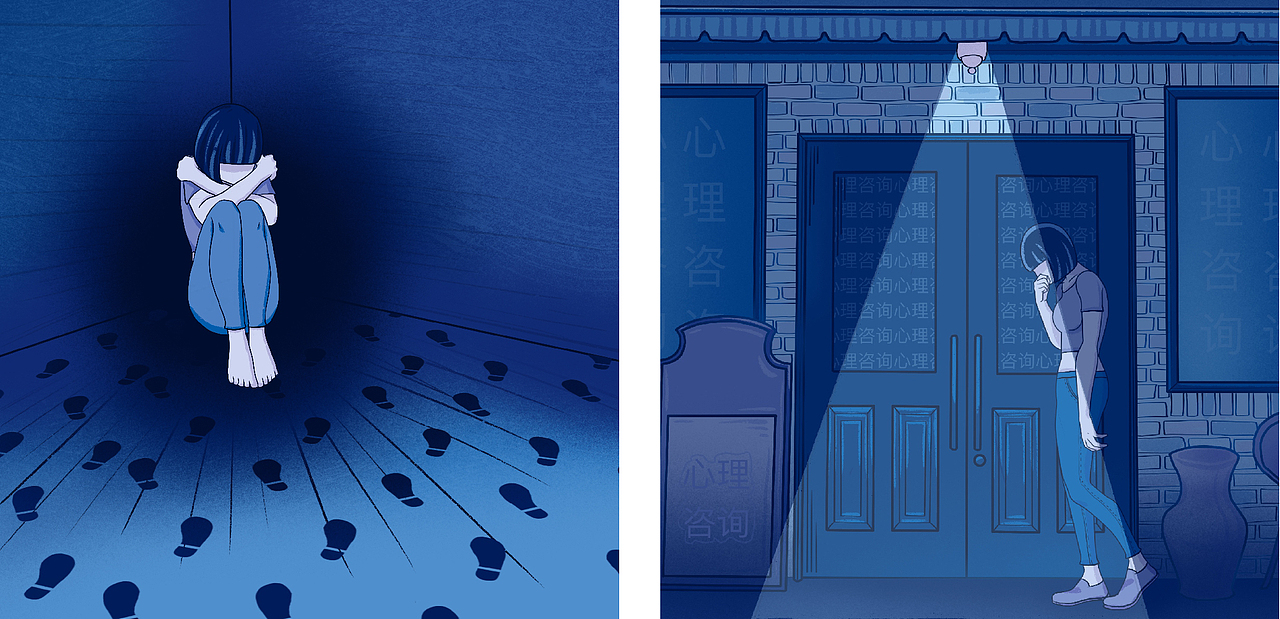 日子和我都很难过--抑郁症主题插画