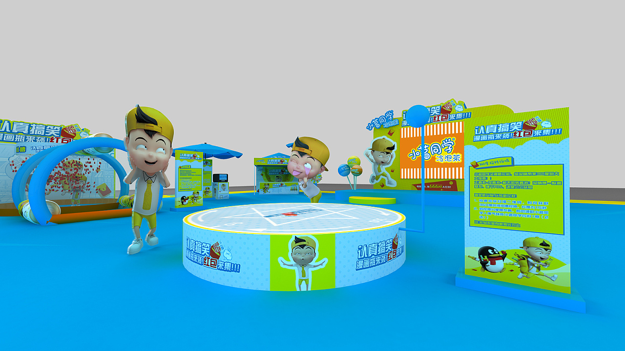 《小茗同学冷泡茶》活动现场物料设计|平面|其他平面|玖目上品 - 原创