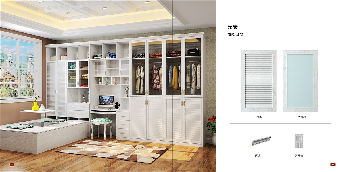 郑州新中式板式家具图册制作全屋定制画册设计印刷