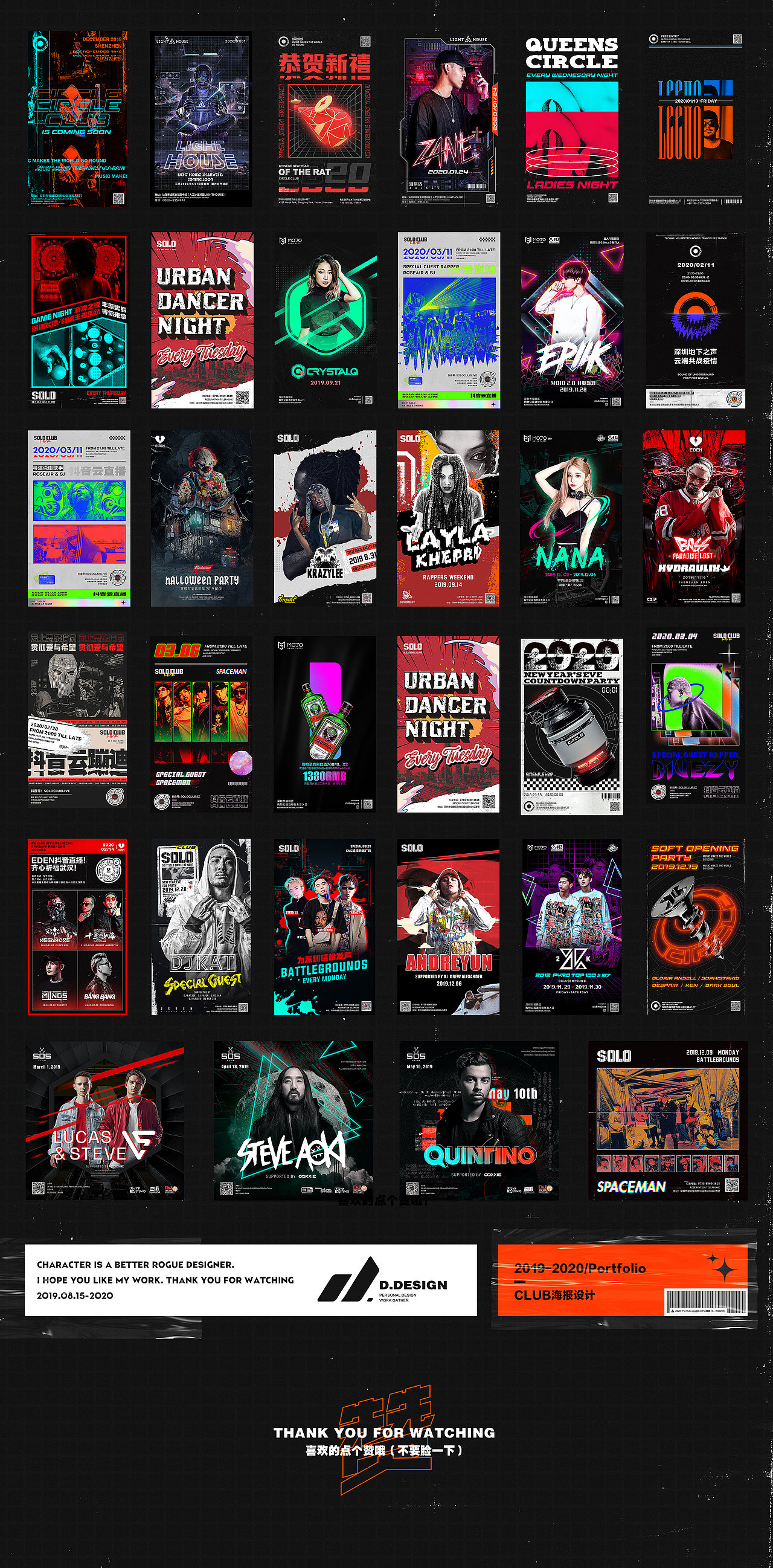 CLUB海报设计 | 第一期（图ZMjAwMTQ5MTIw） - 海报 - 站酷设计师MICROXIN原创素材 - 站酷ZCOOL